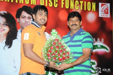 Green Signal Movie Platinum Disc Function